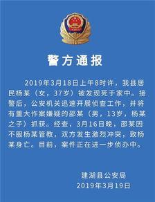 盐城网友爆料新闻最新,惊现神秘事件，真相令人震惊！  第3张