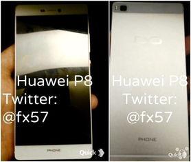华为p8最新爆料消息,颠覆性设计，性能再升级！  第1张