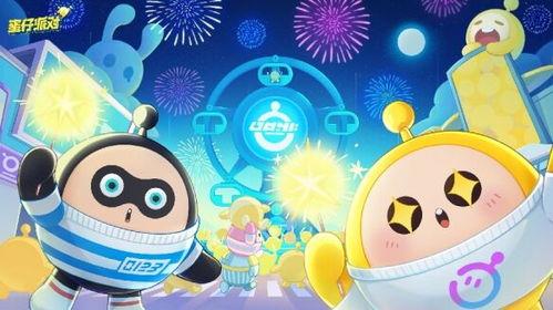 蛋仔新外观爆料大全最新,潮流新装，焕新登场！  第2张