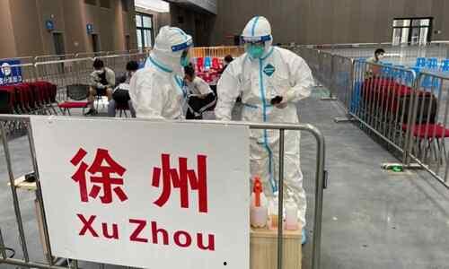 徐州疫情最新爆料,多区域现新增病例，防控措施升级中  第2张