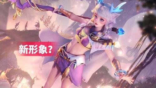 瑶新皮肤爆料了吗最新版,神秘元素揭晓，全新视觉盛宴即将来袭！  第1张