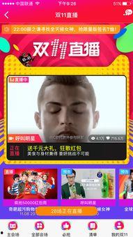 娱乐吃瓜直播间老燕子,揭秘娱乐圈幕后故事 第3张 娱乐吃瓜直播间老燕子,揭秘娱乐圈幕后故事 第3张