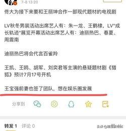日签娱乐圈爆料,揭秘明星幕后故事 第1张 日签娱乐圈爆料,揭秘明星幕后故事 第1张