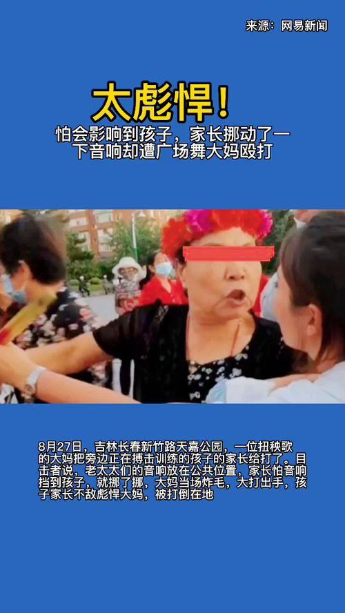 临沂大妈最新知情人爆料,揭秘事件背后惊人真相 第3张 临沂大妈最新知情人爆料,揭秘事件背后惊人真相 第3张