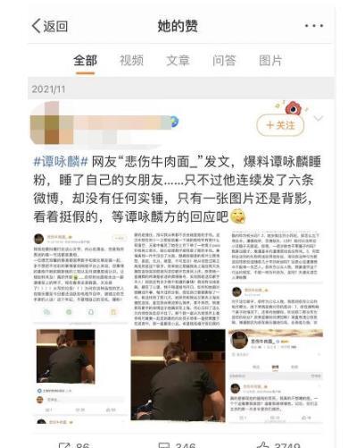 邯郸弘文爆料事件视频最新,真相揭露与舆论风暴  第2张